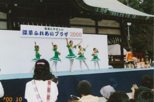 2000 (16)